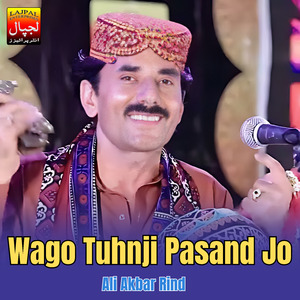 Tuhnjon Rahil Hi Yadoon