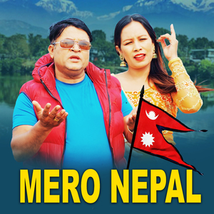 Mero Nepal