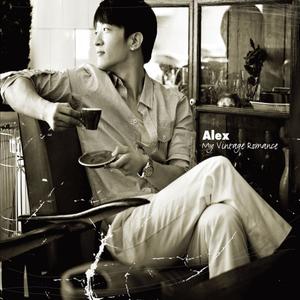 화분 (Bonus Track)