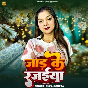 Jaad Ke Rajaiya