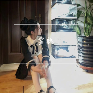 雾航(prod.Siren)
