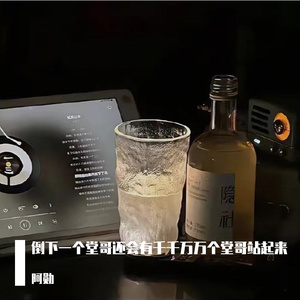 倒下一个堂哥还会有千千万万个堂哥站起来