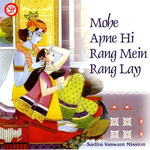 Hujaan Shaala Hardum Piryun Jey Panaarey (feat. Shailendra Bharti)