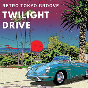 サヨナラ・カーブ