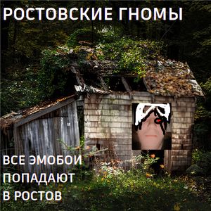 Закат