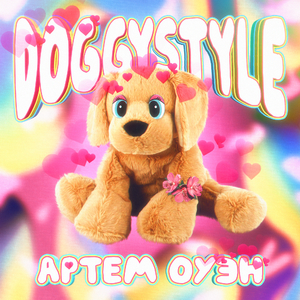 Doggystyle