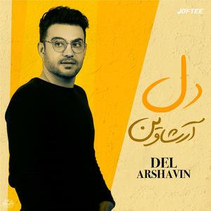 Del