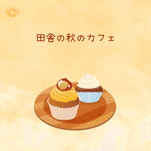 Sweet Friendship (feat. therapon)