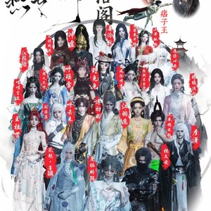 梨落谣_20260203_122133.mp3