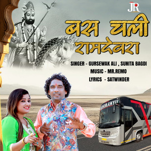 Bus Chali Ramdevra