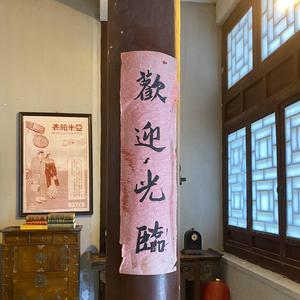 同花顺（片段）