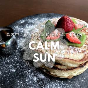 The Morning of a Sunday