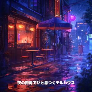 静かなブックカフェ