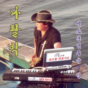 빛이된 당신
