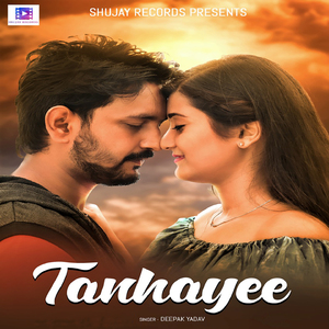 Tanhayee