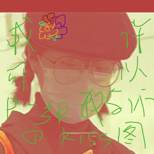 翻唱的户川纯，眼球綺譚