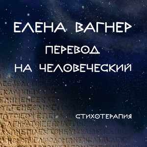 Самопознание