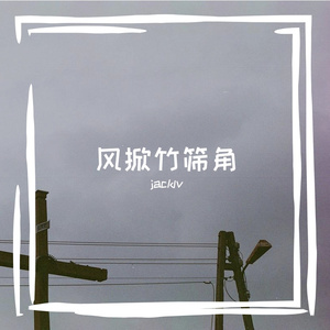 名字长一点都是帅哥