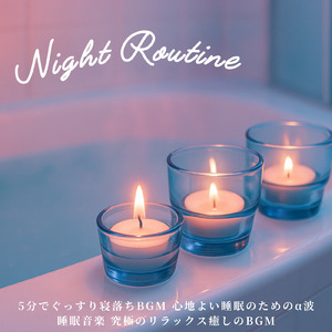 心を癒す優しいアンビエント δ波 ソルフェジオ周波数が快眠へ導く