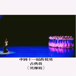 梁邦彦 りょう くにひこ-Too Far Away-共婵娟舞蹈音乐（黄耀德 remix）