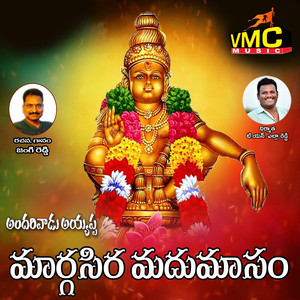 Margasira Madhumasam (Andarivadu Ayyappa)