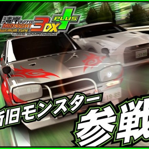 Cause You're Different (Tr!xy Bootleg)