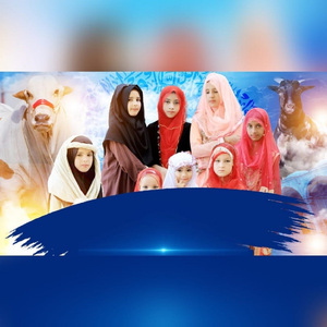 Qurbani Zaroor Kareingay Hum