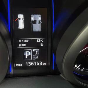 水星记（演奏版）