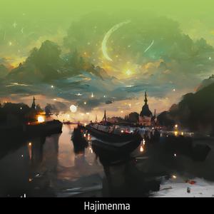 あなたの腕の中で