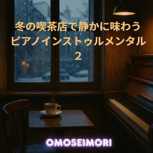 帰りたくない夜