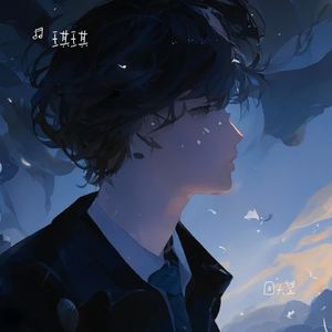 我终于失去了你 (专属版)