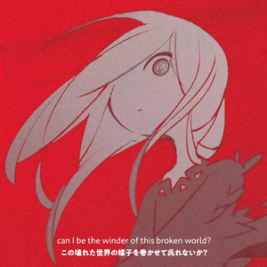 ネヴァモア feat.足立レイ