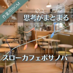 混乱しても、ペンは止めない