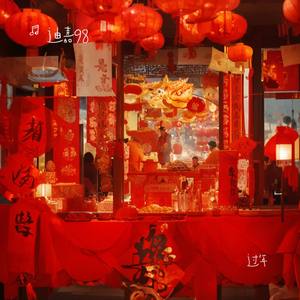 有钱没钱回家过年