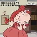 故事总是很温柔 (DJ版)