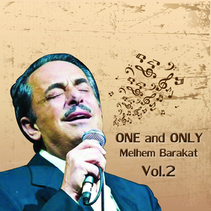 Badak Maleoun Seneh