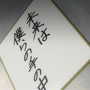 懵懵 prod.madejinx&kuzm33&333since