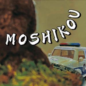 MoShiKou freestyle（xxxtentacion remix）