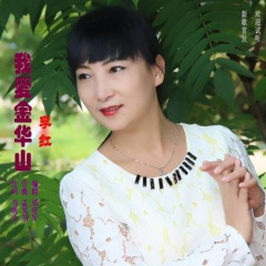 北大荒情歌 (三步踩舞曲)