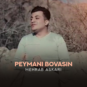 Peymani Bovasin