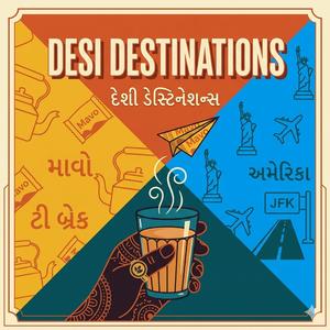 Famous (સ) Song - અમેરિકા
