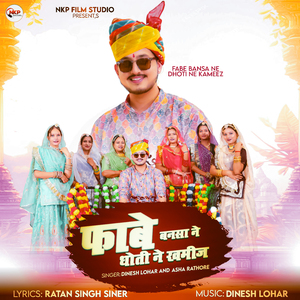 Fabe Bansa Ne Dhoti Ne Kameez