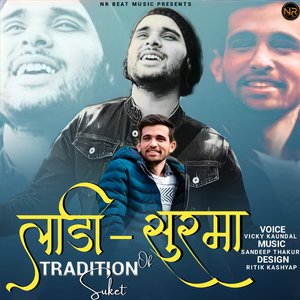 Lata Bebiye (Tradition Of Suket)