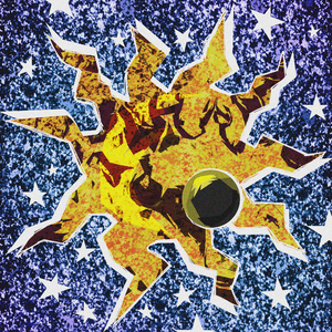 Пусть остынет солнце