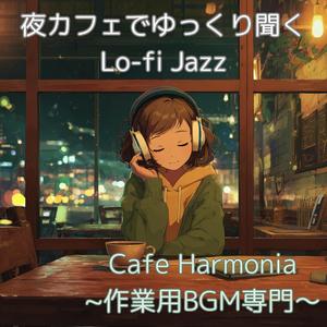 Drifting Showers - そよぐ雨の調べ