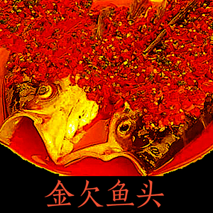 Muddy Buddha - 金欠鱼头/周宇航