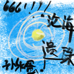 一生要强的男人