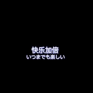 岔路口（prod.higo）