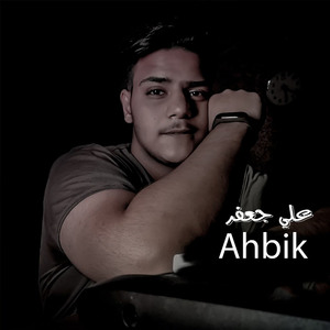 Ahbik