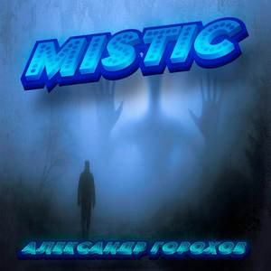 Mistic